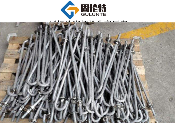 鋼結(jié)構(gòu)地腳螺栓生產(chǎn)廠家