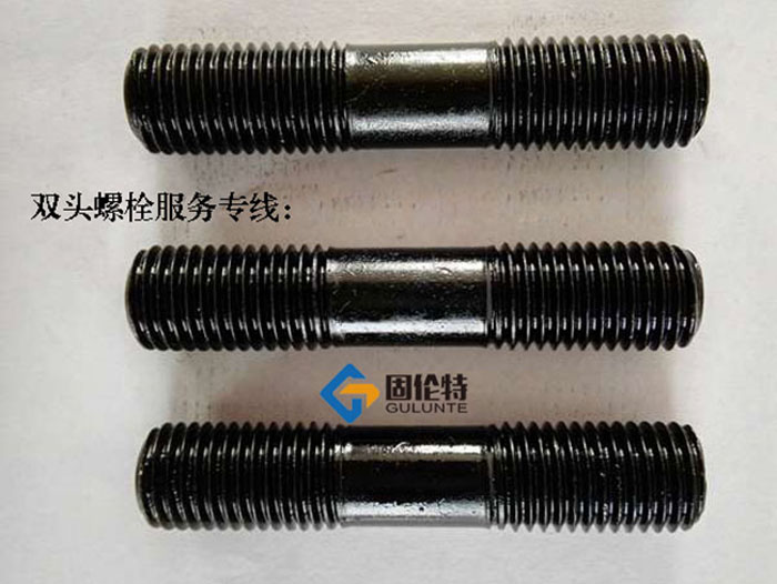 雙頭螺栓廠家批發(fā)直銷價格